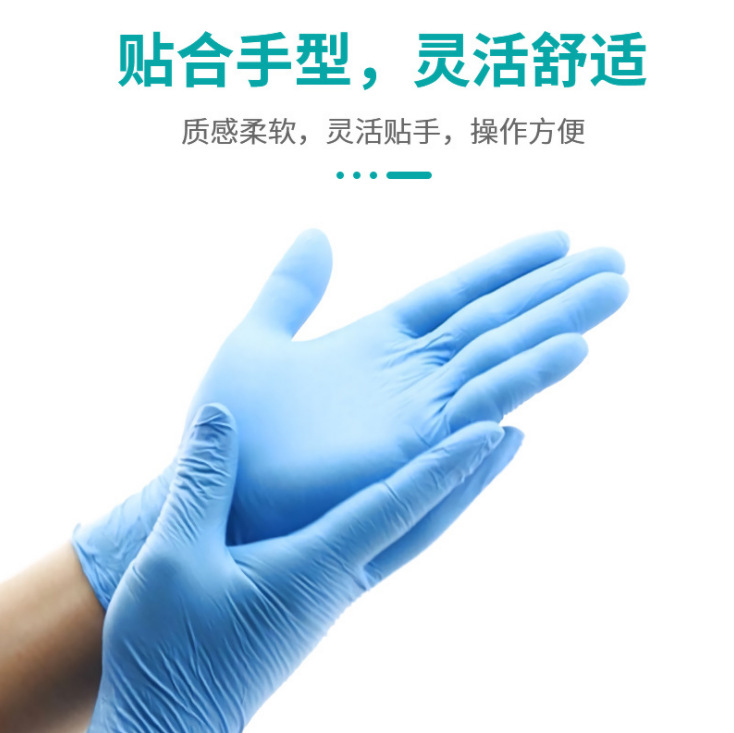 如何確保一次性手套的舒適性？